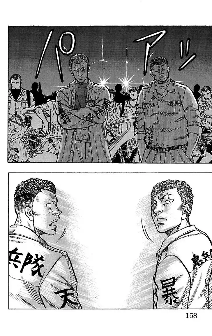 Senichiya Drop Chapter 20 13